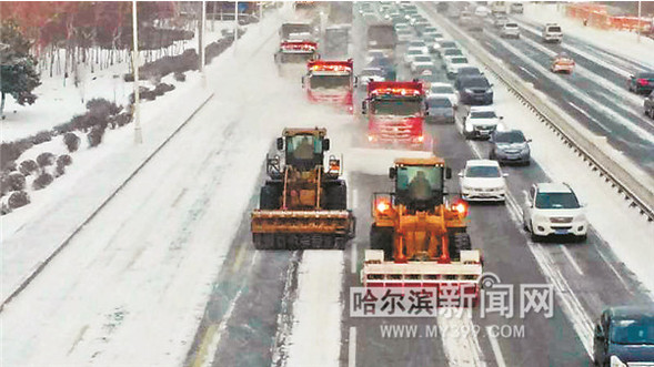【龙江要闻】哈市出动六万余人次打赢今冬以来最大清冰雪“战役”