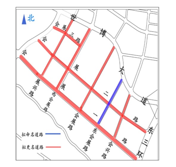 西安國際會展中心周邊8條道路有了新路名