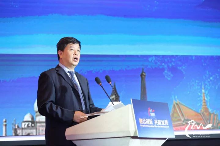 “絲路電視國際合作共同體”高峰論壇在京召開