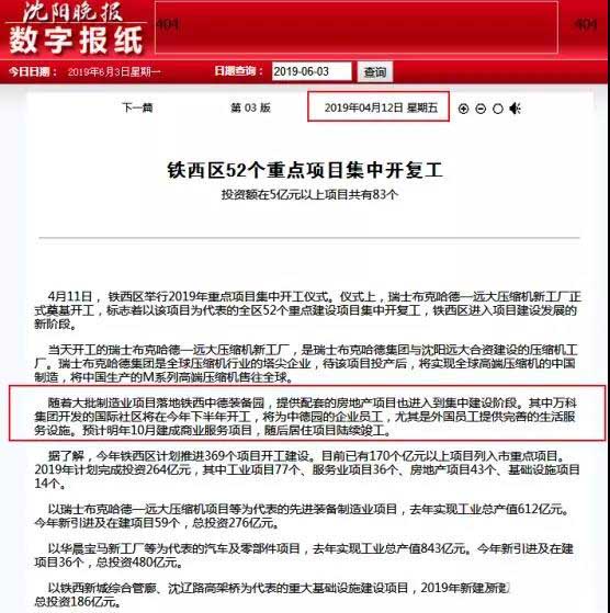 图片默认标题_fororder_3