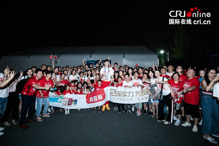 【商丘 发企业中首】贝因美粉丝团现场应援 见证孙杨夺冠时刻