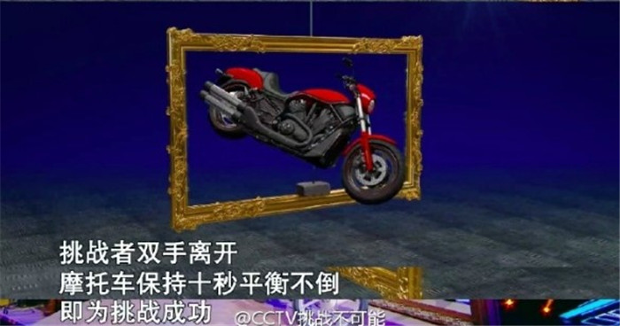 图片默认标题_fororder_韩遂宁高空立摩托车