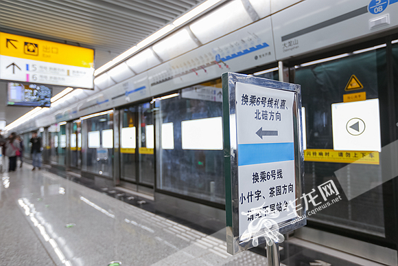 【聚焦重庆】重庆轨道5号线一期北段本月底开通