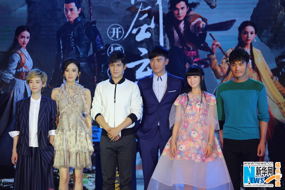 《仙剑云之凡》将播 娜扎“表白日”避谈张翰