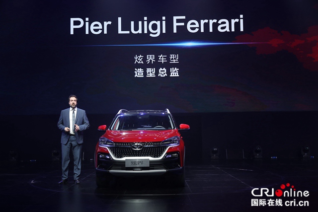 汽车频道【供稿】【资讯列表】5.39万起售  凯翼炫界青春上市