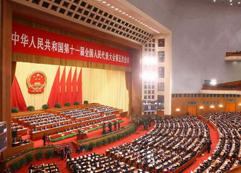၁၁- ၾကိမ္ေျမာက္ တရုတ္ျပည္လံုးဆို္င္ရာ ျပည့္သူ႔ကြန္ဂရက္နဲ႔ တရုတ္ႏိုင္ငံေရး အတိုင္ပင္ခံ ကြြန္ဖရင့္ ျပည္လံုးဆိုင္ရာေကာ္မတီ