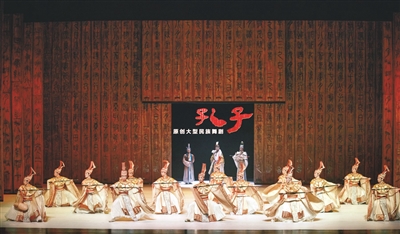 中國歌劇舞劇院大型民族舞劇《孔子》將亮相沈城