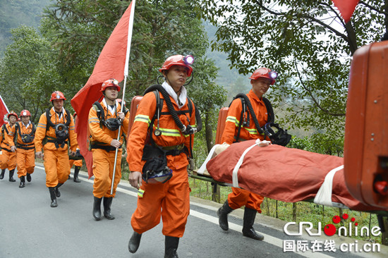 已过审【聚焦重庆】重庆市举行矿山抢险救援队野外紧急拉动训练