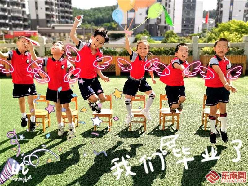 萌翻了！三明泰寧這家幼兒園畢業照超讚！