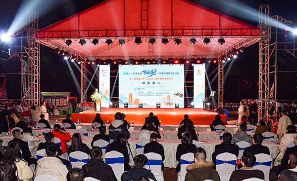 自贡第三届短视频大赛落幕 作品《奉献的意义》揽获万元大奖_fororder_1颁奖典礼现场（摄影-赵丽）