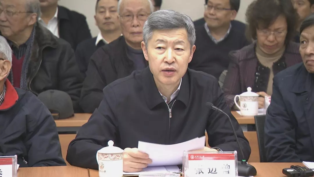 【三秦大地 西安】習近平總書記對西安交通大學老教授來信作出重要指示 【三秦大地 西安】習近平總書記對西安交通大學老教授來信作出重要指示