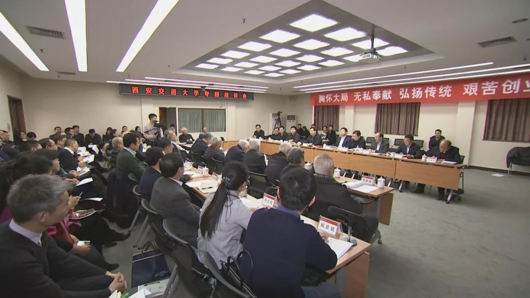 【三秦大地 西安】習近平總書記對西安交通大學老教授來信作出重要指示 【三秦大地 西安】習近平總書記對西安交通大學老教授來信作出重要指示