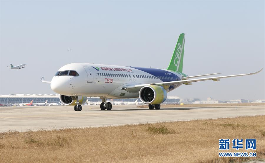 第二架國産大型客機C919完成首次飛行
