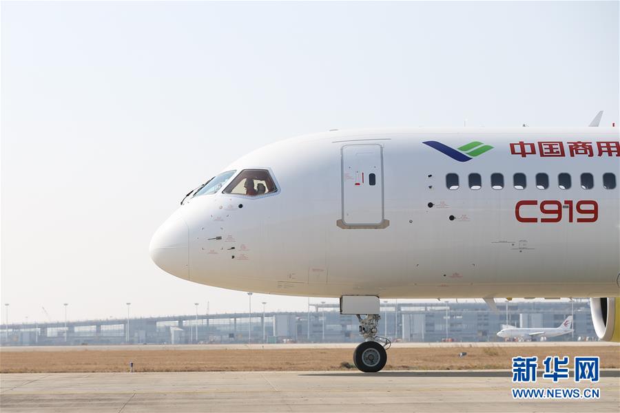 第二架國産大型客機C919完成首次飛行