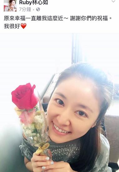 霍建华林心如手持玫瑰，隔着屏幕都感受到幸福