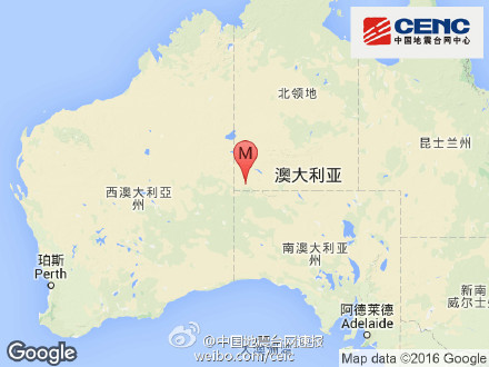 澳大利亞發生5.9級地震 震源深度10千米