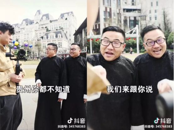 贵州双胞胎兄弟用方言传播家乡文化走红抖音   网友：民间代言人