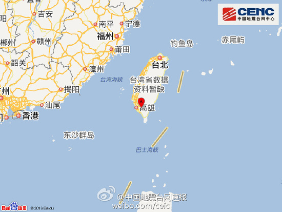 台湾屏东县发生4.6级左右地震