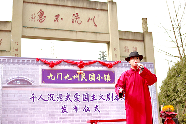 千人剧本游! 成都锦门景区开启沉浸式爱国主义旅游新篇章_fororder_微信图片_20220118100703