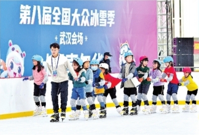 全国大众冰雪季武汉会场冰雪嘉年华启幕