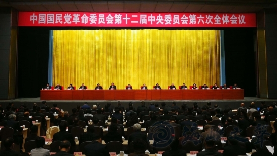 民革十二届六中全会在京举行
