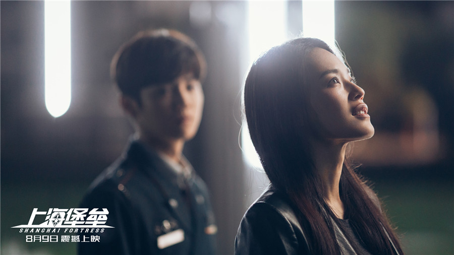 胡夏献声《上海堡垒》推广曲《如果当时》