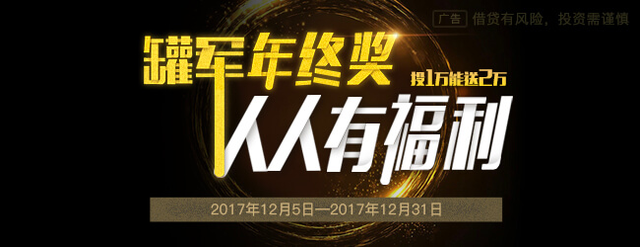 零钱罐:休息赚钱两不误,周末活动献温暖 零钱罐:休息赚钱两不误,周末活动献温暖