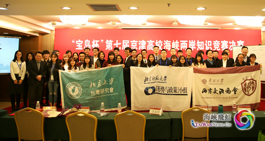 图片默认标题 图片默认标题_fororder_4参赛高校合影 拷贝