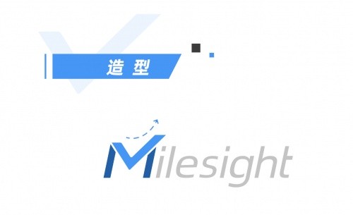 星纵智能全新VI发布 绽放AIoT新时代