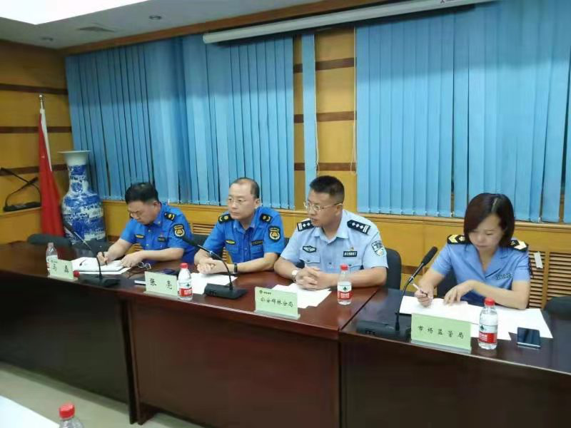 联合约谈提要求 警示提醒促规范