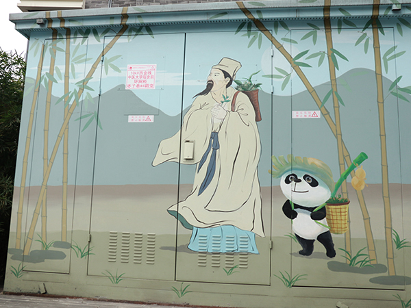 新春走基层｜成都老旧小区改造 走出城市有机更新的“枣子巷”模式_fororder_大型墙绘-摄影-申巧巧