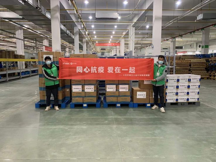 驰援安阳！荷叶健康联合小药药捐赠近20万元公益物资