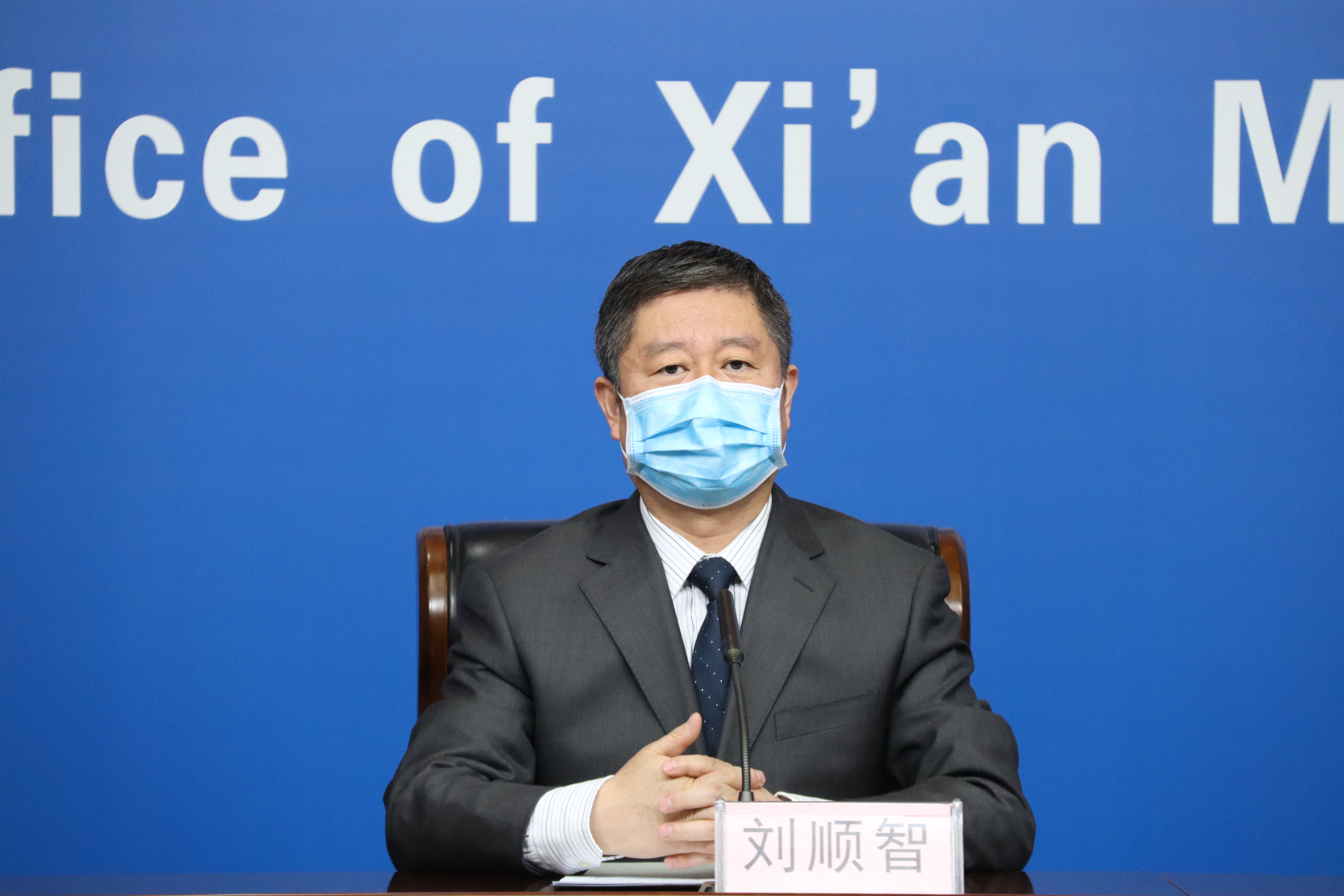 西安已实现社区动态清零目标_fororder_微信图片_20220119174510