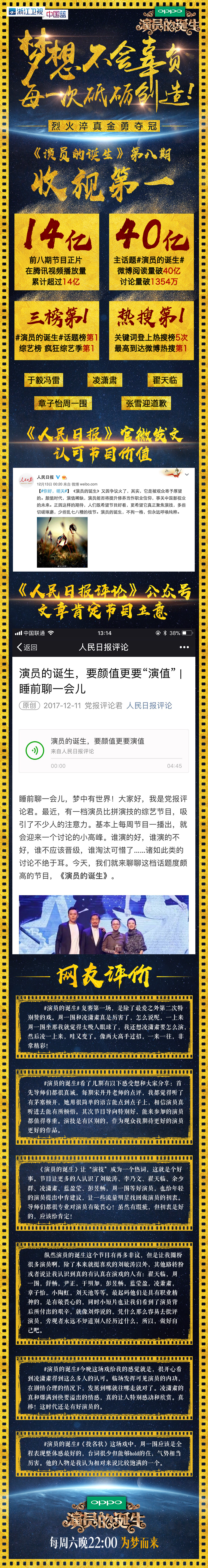 图片默认标题_fororder_演员PR