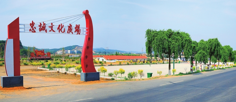 遼源市龍山區統籌發展添“新景”