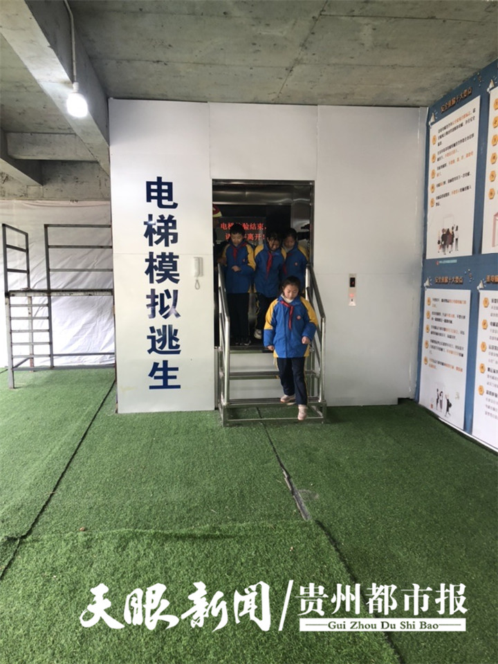 （中首）贵州省再添一张“国字号”名片 贵州首个国家级防震减灾科普教育基地揭牌