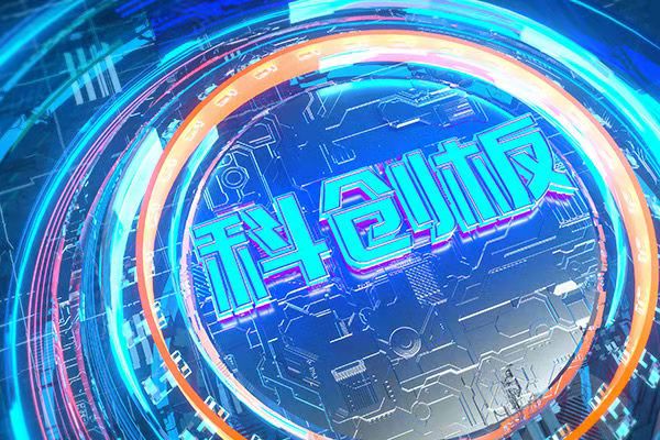 2021年上海国际金融中心建设十大事件发布