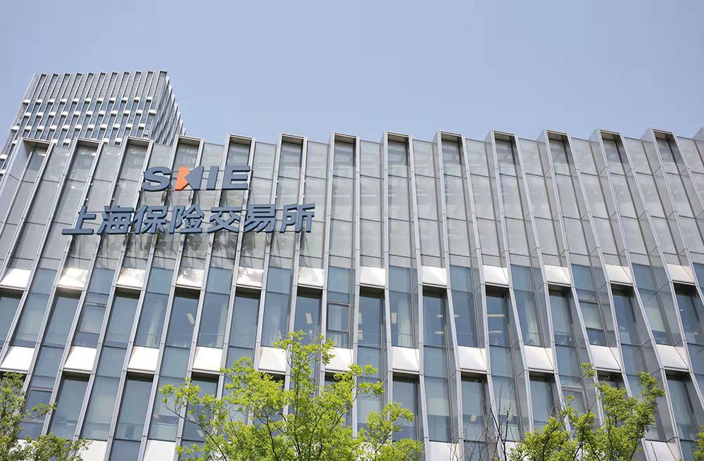 2021年上海国际金融中心建设十大事件发布