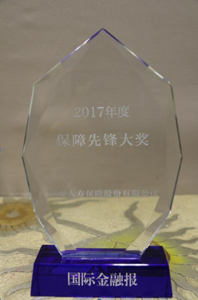 “保险姓保”落地生根 华夏保险荣获保障先锋大奖
