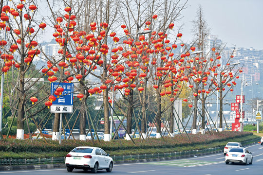 【城市遠洋】重慶南岸：安裝迎春燈飾 傳遞濃濃年味