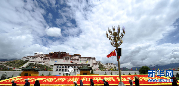 续写更大的历史奇迹—写在西藏和平解放65周年之际