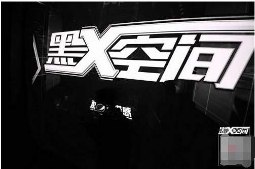 “探索未知、拥抱未来”—敢黑带感的百事黑X空间快闪店引爆社交圈 “探索未知、拥抱未来”—敢黑带感的百事黑X空间快闪店引爆社交圈