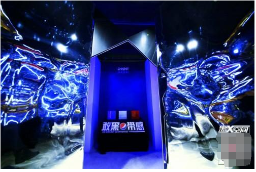 “探索未知、拥抱未来”—敢黑带感的百事黑X空间快闪店引爆社交圈 “探索未知、拥抱未来”—敢黑带感的百事黑X空间快闪店引爆社交圈