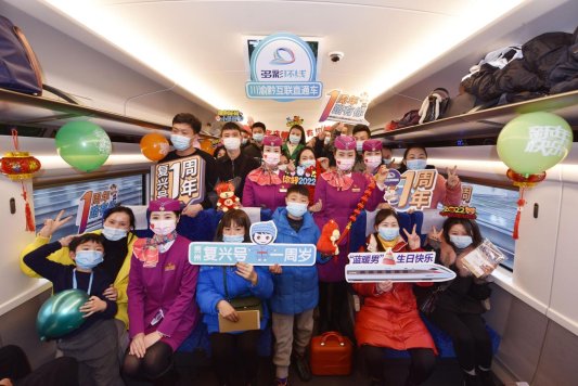 贵州“复兴号”动车开行一周年 发送旅客1100余万人