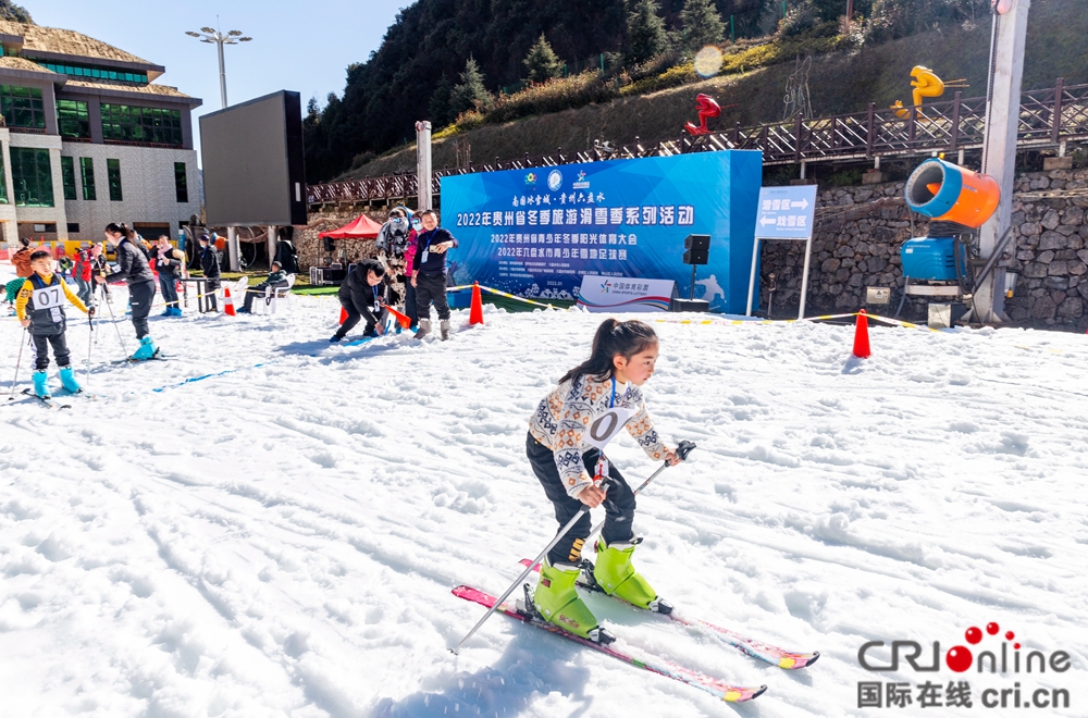 （原創）貴州六盤水：梅花山滑雪場各類活動精彩紛呈_fororder_組圖4