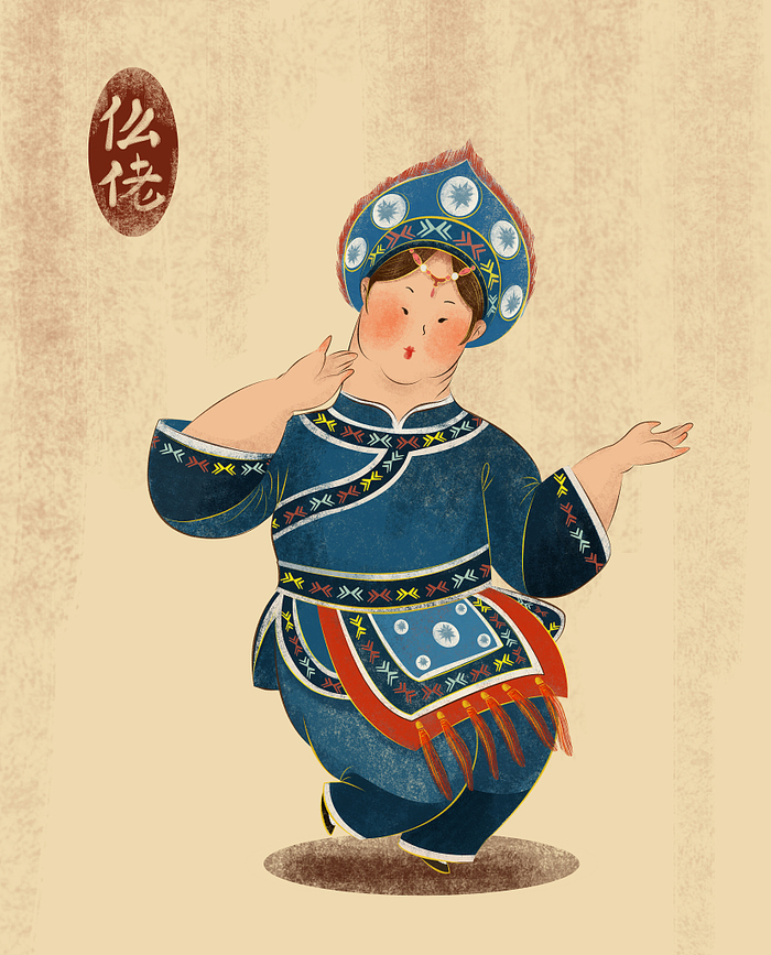 图片默认标题_fororder_仫佬族-1