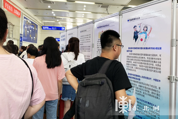 黑龙江省开展“安全出行 文明旅游”宣传活动