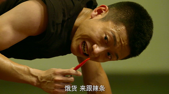 《余罪》今晚开播 张一山挑战卧底刑警新角色