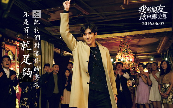 《陈白露》主题曲曝光 徐佳莹量身打造专属情歌