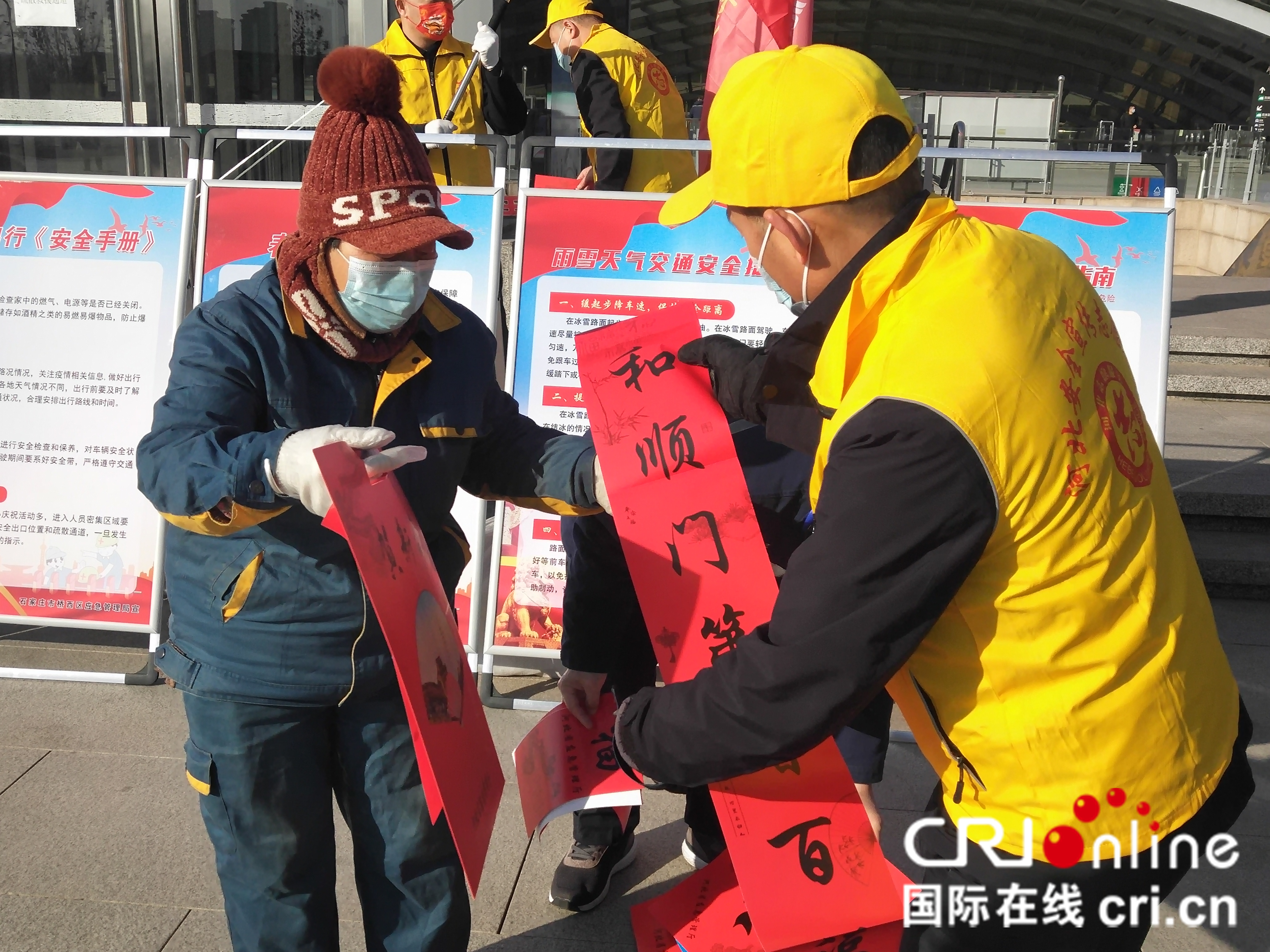 （原創）河北省同步啟動“安全帶回家，祥和過大年”主題志願服務活動_fororder_3